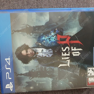 ps4p의거짓