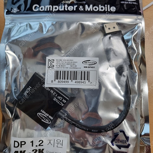 강원전자 NM-DPH01 4K DP1.2 to HDMI