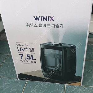 위닉스 가습기 7.5L