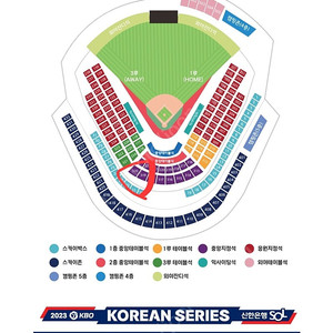 한국시리즈 4차전 중앙지정석 통로 2장 교환구함