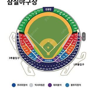 한국시리즈 6차전 잠실 11.14 LG vs KT 1루 네이비석 2연석, 4연석