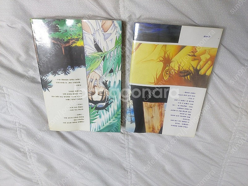 만화 박희정 호텔아프리카 1,2권 초판본--3