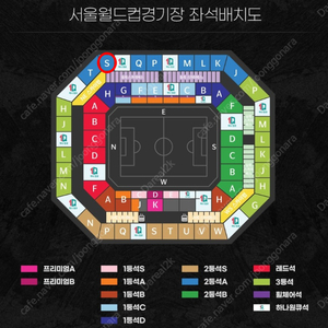 대한민국 VS 싱가포르 축구 국가대표 2등석 S 2연석 티켓 양도