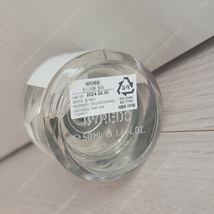 바이레도 펄프 50ml