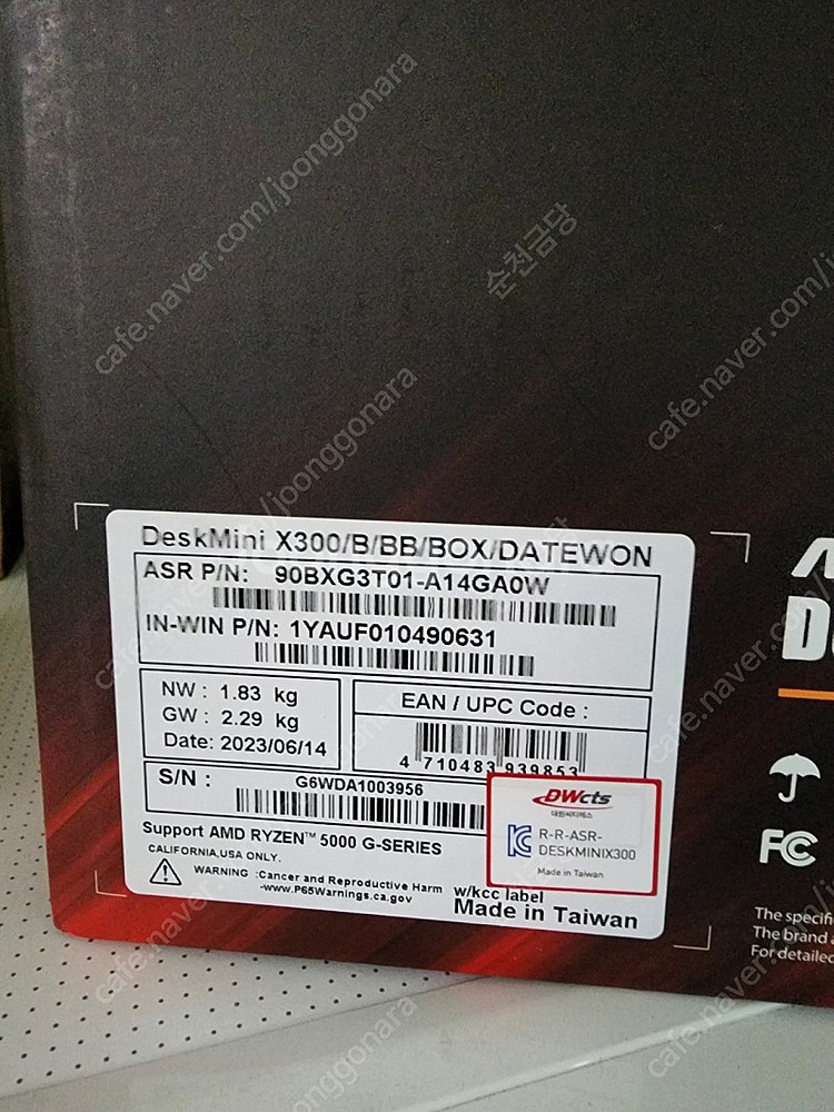 asrock x300 5700g--5