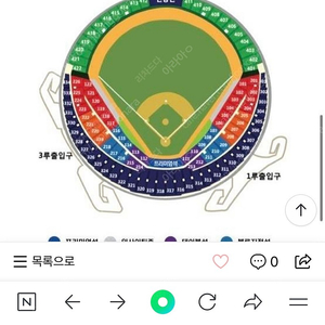 한국시리즈 3차전 3루, 5차전 1루 구매합니다.