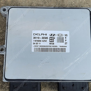 (중고) 그랜드카니발 중고 ECU (바로시동가능제품) 39110-3E585 / 391103E585