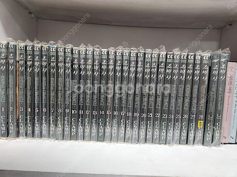 만화책 우리 아기는 외계인 / 신우리아기는 외계인 / ...--1