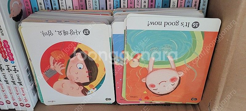 말빵세영어, 마법의시간여행 ~28--1