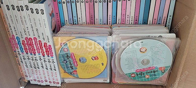 말빵세영어, 마법의시간여행 ~28--2