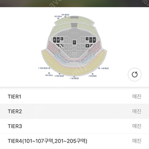 롤드컵 결승전 2-8티어 연석삽니다.