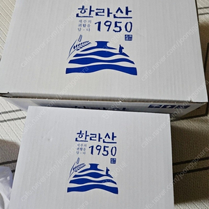 한라산 소주잔 2종