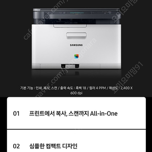 미개봉새상품 삼성 컬러 레이저 복합기 SL-C563W 토너포함
