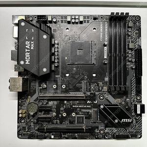 msi b450 박격포 단품