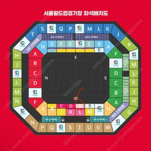 한국 vs 싱가포르 1등석s 4열 2연석