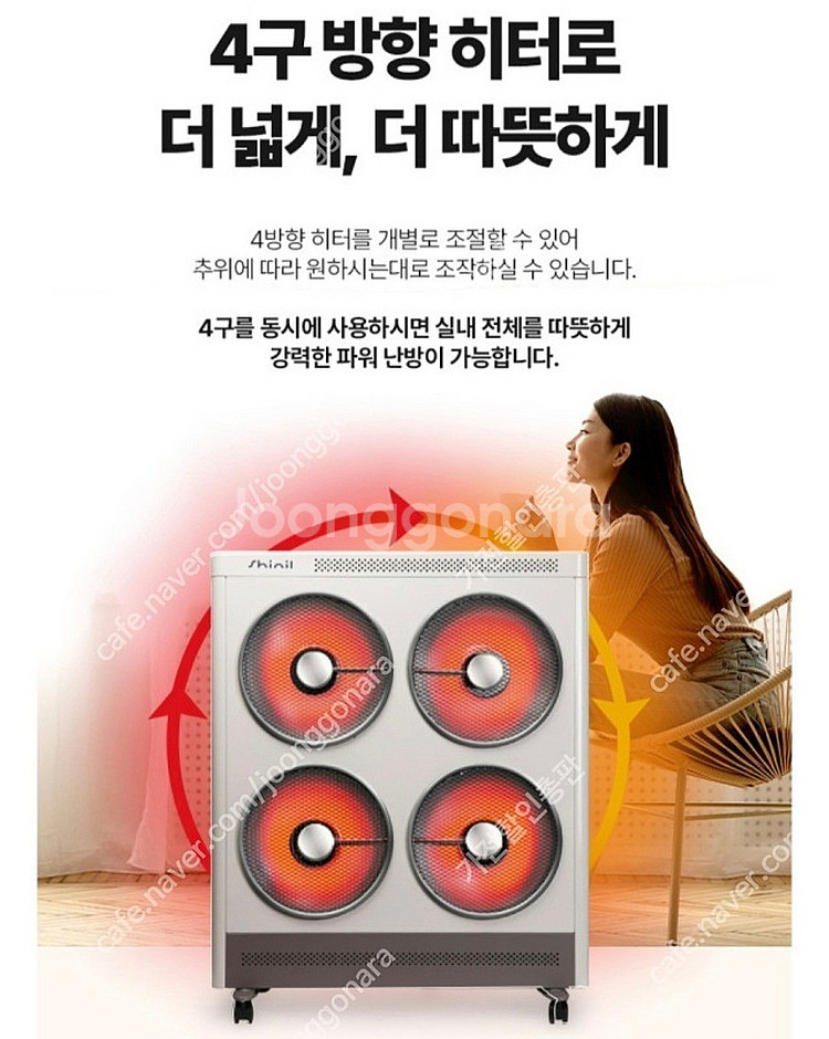 [판매]전기온풍기/카본히터/전기돈풍기/전기난로 최저가/...--7