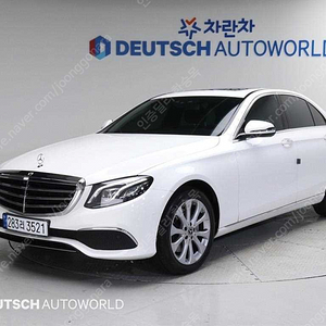 벤츠E클래스 W213 E220d 익스클루시브중고차 할부 리스 카드 중고차할부 전액할부 가능합니다