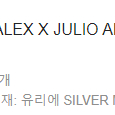 타렉스 편광 선글라스 (TALEX X JULIO) 러스터브라운+실버미러