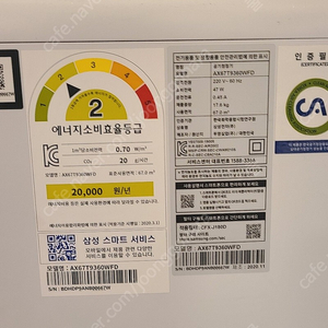 삼성 큐브 공기 청정기 AX114T9360WFD