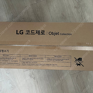 LG 무선청소기 A9 (AS9202WD)_미개봉 48만원