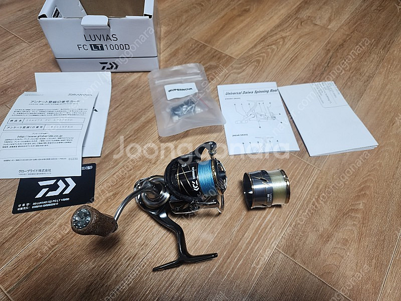 20 루비아스 1000d--0