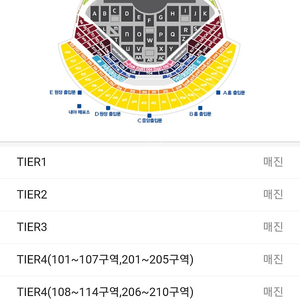 롤드컵 결승 티켓 구함니다