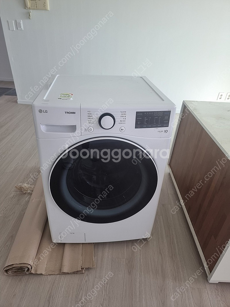 LG 트롬 24kg 23년5월 제조--1