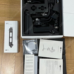 DJI RSC2 짐벌 핸들 세트