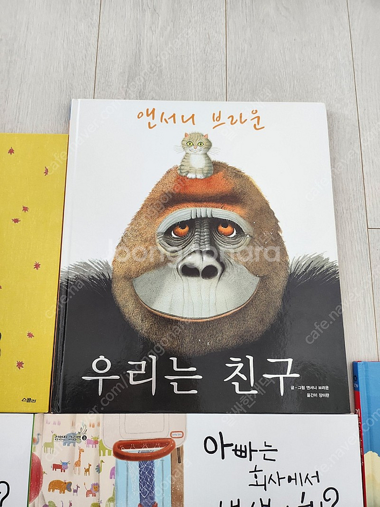 김영진 동화책 외--2