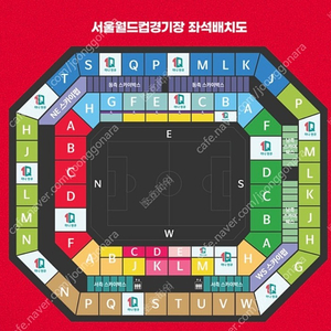 한국 싱가폴 2등석S 2연석 팝니다.