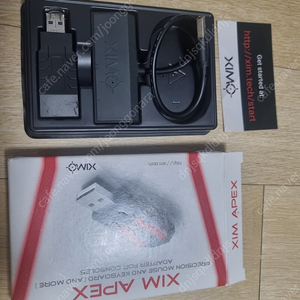 Xim apex + 큐센 한손키보드