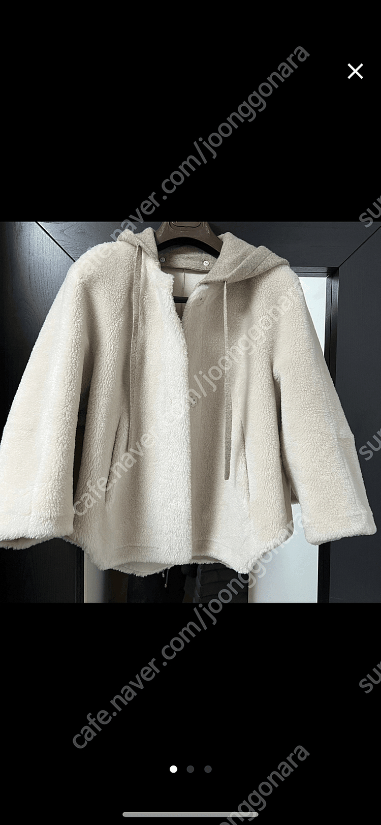 핑크 아이보리 케이프 무스탕 이미지