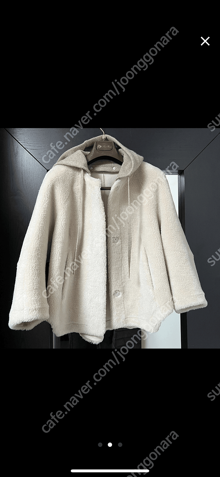 핑크 아이보리 케이프 무스탕 이미지