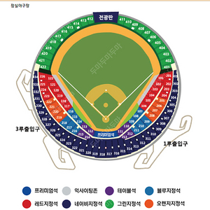 [오렌지석] 한국시리즈 5차전 양도합니다