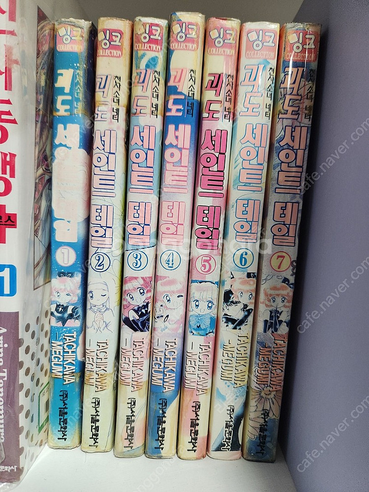 괴도 세인트 테일 만화책 (1-7) 택포--3