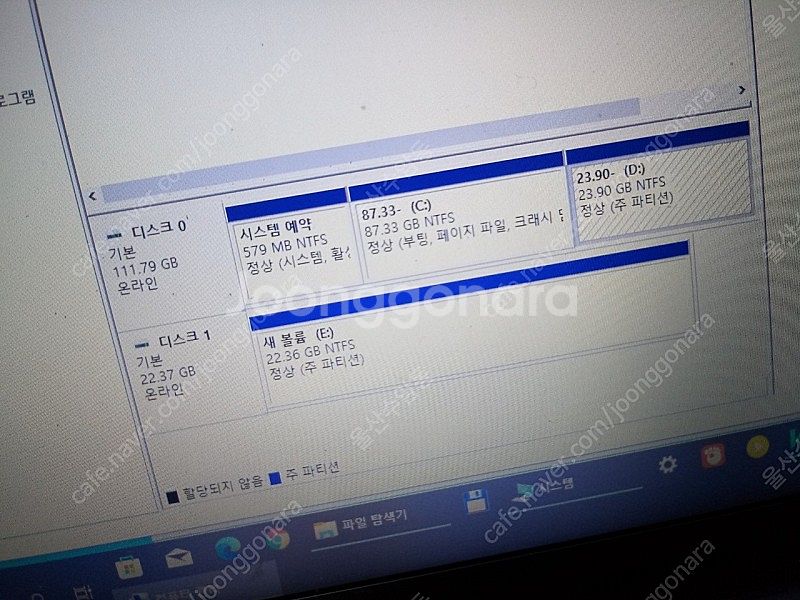 윈도우 10 삼성 노트북 NT531U3C 9.9만--7