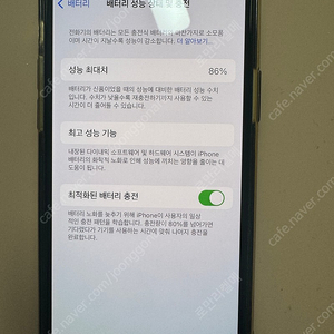 아이폰11프로 256gb 국방색