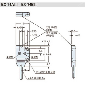 [판매] 파나소닉 센서 EX-14A(투수광센서)