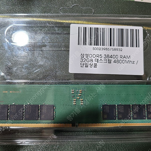 삼성 DDR5 38400 RAM 32GB 데스크탑 4800Mhz