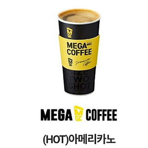 메가 mgc 커피 Hot아메리카노 2장 2000원