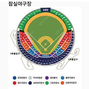 한국시리즈 4차전 2연석