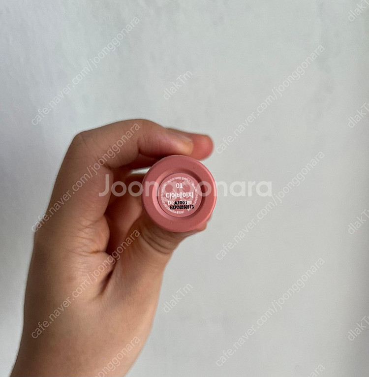 비오브 립베이스 디어베이지--1