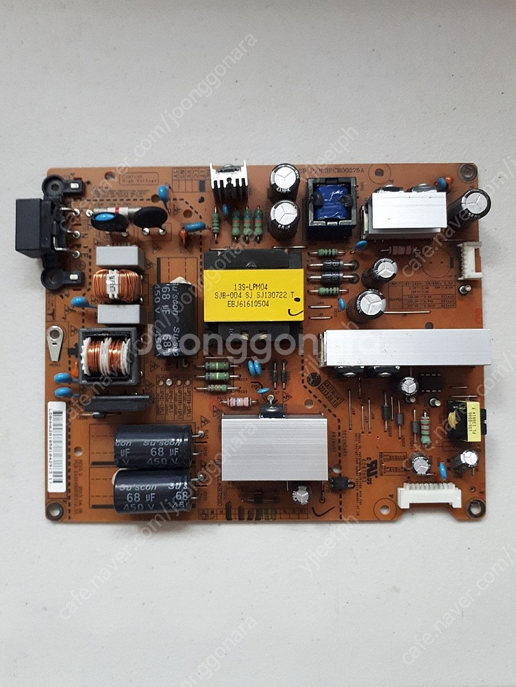 LG 42LN5400 파워보드, 티콘보드,스피커외 | TV | 중고나라