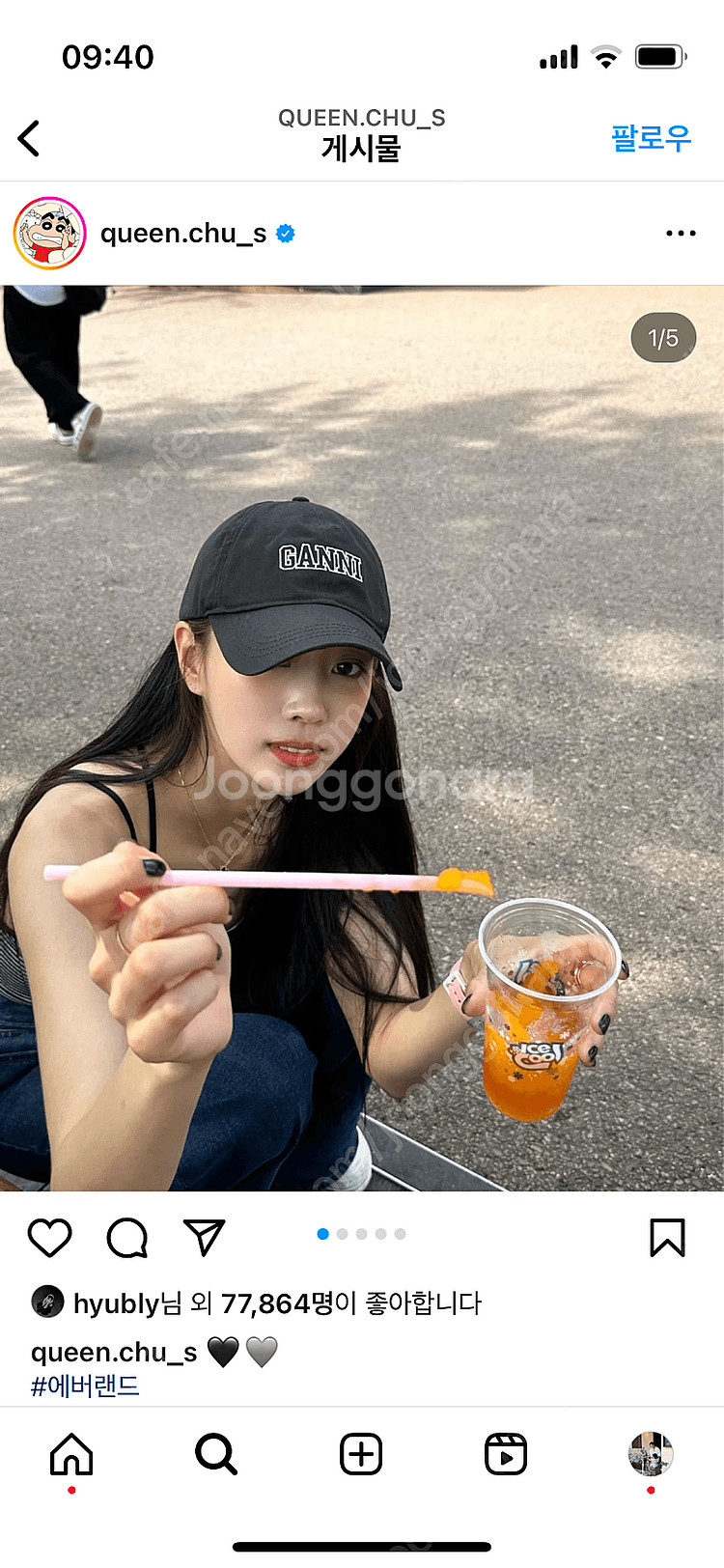 가니 모자, 미주 모자(블랙)--0