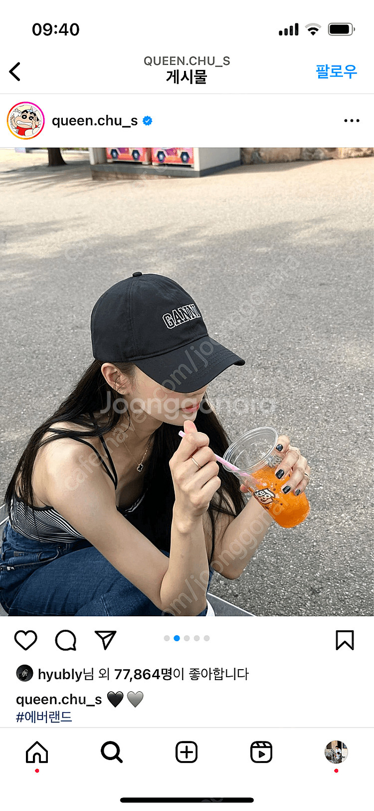 가니 모자, 미주 모자(블랙)--1