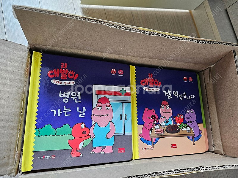 대발이 만나요 택포--0