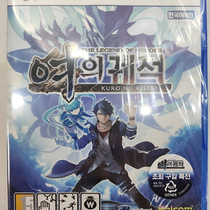 ps5 여의궤적 미개봉 새제품 판매합니다