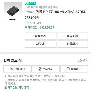 터프V60 256G 메모리2개 ,겐코 셀레스테72mm필터 판매