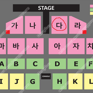 12.16 (토) 7시 나훈아 부산 콘서트 4연석