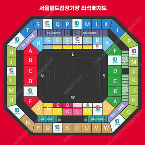 최저가)FIFA 월드컵 2차예선 한국vs싱가포르 3등석 4연석 양도합니다 장당 4만